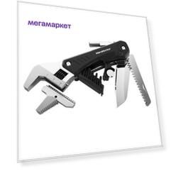 Мультитул Xiaomi MarsWorker Multifunction Wrench MSHH001 (черный)