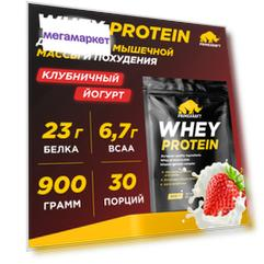 Протеин сывороточный PRIMEKRAFT Whey Protein, 30 порций, 900 г, клубничный йогурт