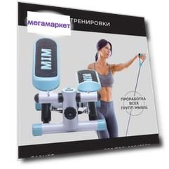Мини степпер Atemi, Omp-as01