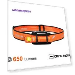 Налобный фонарь Acebeam H16 Orange, 14500, 86 метров, 650 люмен