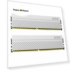 Модуль памяти Adata DDR4 DIMM 16Gb 3600МГц CL18 (AX4U36008G18I-DCWHD45)