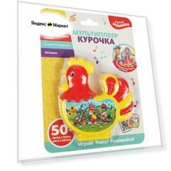 Развивающая игрушка мультиплеер курочка Степанов В. А. Умка 2003M037-R