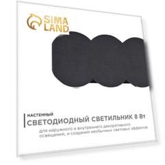 Светильник светодиодный настенный, 8Вт, 660лм, 3000К, IP54, 230В/50Гц, 210х80х35 мм