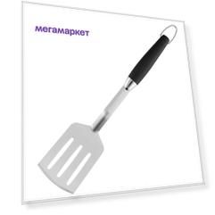 Лопатка для гриля Grill City GC-02