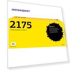 Картридж для лазерного принтера EasyPrint TN-2175 20022 Black, совместимый