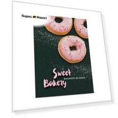 Блокнот А6, 160 листов "Донат рулит! Пончики", твердая обложка, блок 55г/м2