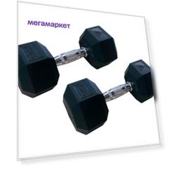 Неразборные гантели обрезиненные DFC DB001 2 x 12,5 кг, черный