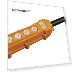 Пульт управления TDM-Electric ПКТ-62 SQ0706-0001