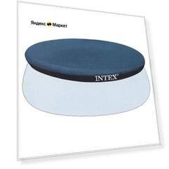 INTEX Тент на бассейн Easy Set, d=244 см, 28020 INTEX