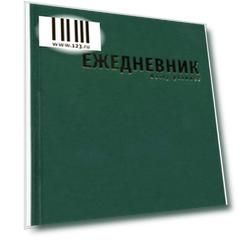 Ежедневник недатированный Index IDN015/A6/GN/R A6 бумвинил
