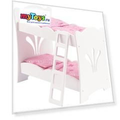 Двухярусная кроватка-колыбель для куклы KidKraft
