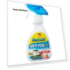 Bullsone Антизапотеватель Anti Fog Foam, 280 мл