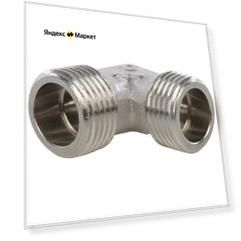 Угол STOUT Угольник НН 1/2" никель STOUT