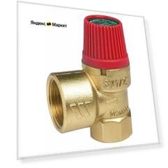Клапан предохранительный 1/2" вн-вн 1.5 бар SWH Watts