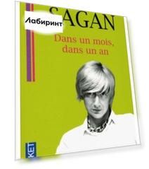 Dans un Mois, dans un An