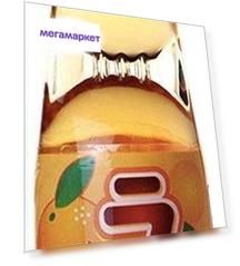 Лимонад Lemonade Ramune Pop Orange Flavor со вкусом апельсина