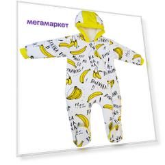 Комбинезон утепленный Папитто на молнии с капюшоном Бананы, р. 62