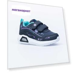 Кроссовки для девочек Котофей, 25 р-р