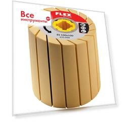 Расширительный валик FLEX 433926