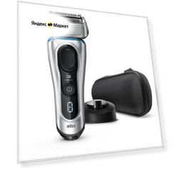 Электробритва Braun 8350s Series 8,silver