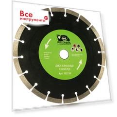Алмазный отрезной диск 230 мм