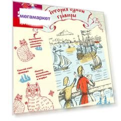 Книга История Одной Гравюры