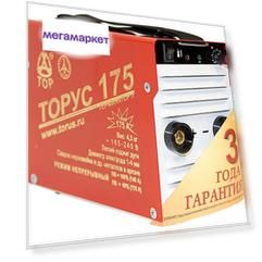 Сварочный инвертор ТОРУС 165 Мастер