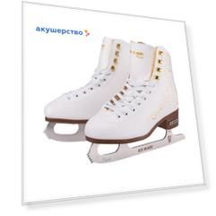 Ice Blade Коньки фигурные Pearl