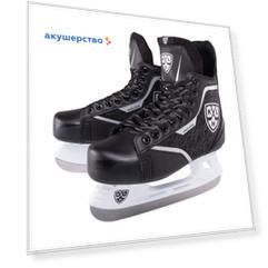 KHL Коньки хоккейные Recon