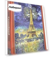 Puzzle-1500 Праздник в Париже