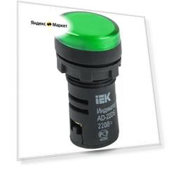 IEK