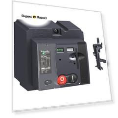 Сервомотор для автоматического выключателя (мотор-редуктор) Schneider Electric LV431546