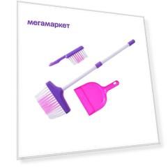 Игровой набор "Модный дом" - Хозяюшка, 3 предмета Sima-Land