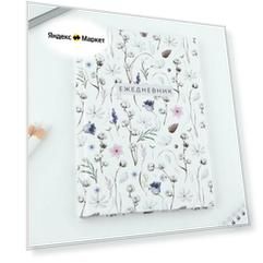 Ежедневник в твердой обложке А5, 80 листов "Паттерн"