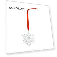Сувенир SOKOLOV из серебра
