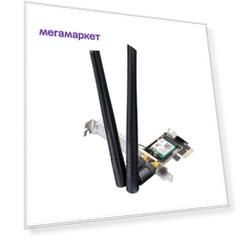 Сетевой PCI-E адаптер CUDY WE3000