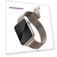Ремешок для смарт-часов Uniq Dante Strap Mesh Steel для Apple Watch 41/38/40 mm