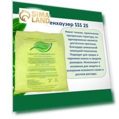 Материал укрывной, 8 × 1,4 м, плотность 25 г/м², с УФ-стабилизатором, белый, «Райфенхаузер»