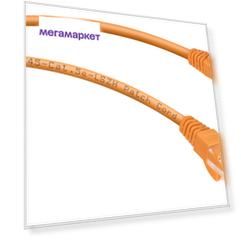 Патч-корд Hyperline RJ45-RJ45 вилка-вилка 2м (PC-LPM-UTP-RJ45-RJ45-C5e-2M-LSZH-OR)