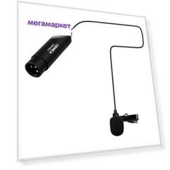 Микрофон CoMica CVM-V02O, с фантомным питанием XLR, 4,5 м