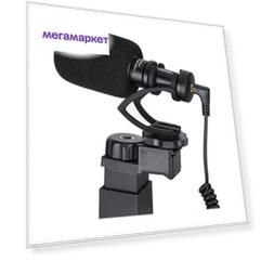 Микрофон CoMica CVM-VM10-K1