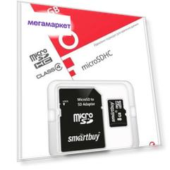 Карта памяти SmartBuy Micro SDHC 8Гб с адаптером (SB8GBSDCL4-01)