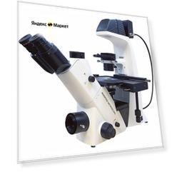 Микроскоп инвертированный Levenhuk MED IM400K