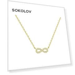 Колье SOKOLOV из желтого золота с бриллиантами