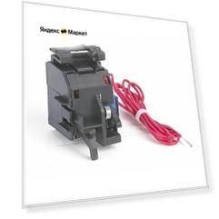 Расцепитель независимый SHT-M5 A1 R для NXM-800 AC 230В (правый) (R) CHINT 946981
