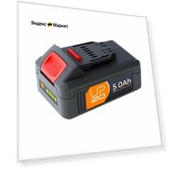 Аккумулятор Lexman 20VBA2-50.11, 20 В Li-ion 5 Ач
