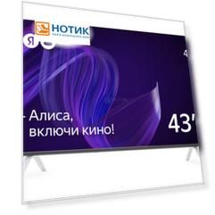 Телевизор Яндекс 43" LED, UHD, Smart TV (Яндекс.ТВ), Звук (16 Вт (2x8 Вт), 3xHDMI, 2xUSB, 1xRJ-45, Черный, YNDX-00071