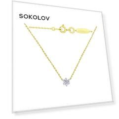 Колье SOKOLOV из комбинированного золота с бриллиантом