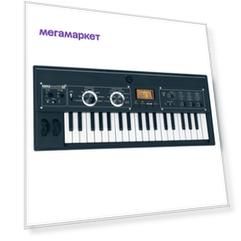 Синтезатор Korg microKORG XL+