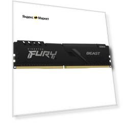 Kingston 8GB 3733MHz DDR4 CL19 DIMM FURY Beast Black
